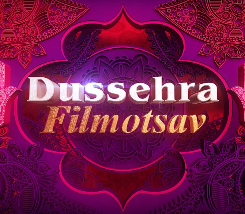 Dussehra Filmotsav